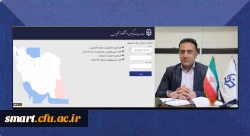سرپرست مرکز هوشمندسازی دانشگاه از ارتقاء زیرساخت های سخت افزاری و نرم افزاری سامانه LMS خبر داد 2