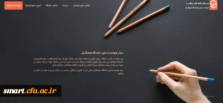 مرکز هوشمندسازی خبر داد:

ارتقاء سامانه هدف