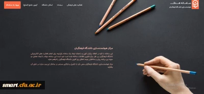 مرکز هوشمندسازی خبر داد:

ارتقاء سامانه هدف