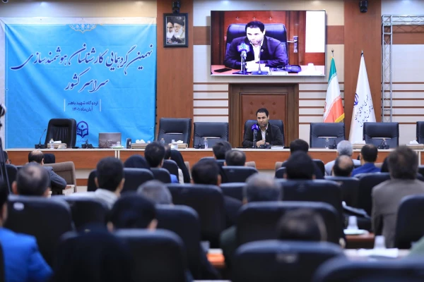 مقدمه هوشمند شدن دانشگاه یادگیرندگی است 4