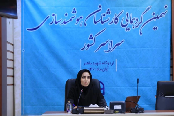 مقدمه هوشمند شدن دانشگاه یادگیرندگی است 8