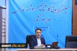 تکمیل زیرساخت شبکه پردیس ها به منظور ایجاد شبکه اختصاصی دانشگاه 2