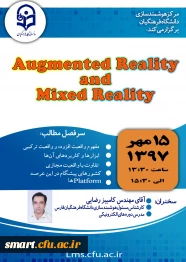 وبینار 01- Augmented Reality & Mixed Reality
