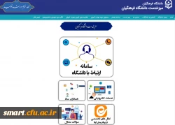 پیشخوان الکترونیکی مکاتبات 2