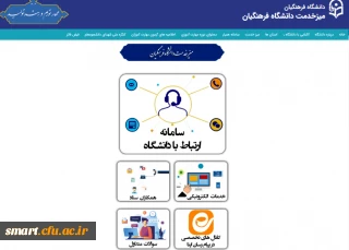 به همت مرکز هوشمندسازی و امنیت فضای مجازی راه اندازی شد:

پیشخوان الکترونیکی مکاتبات