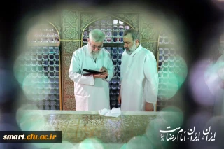 ‎انالله_واناالیه_راجعون