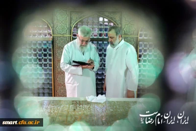 ‎انالله_واناالیه_راجعون