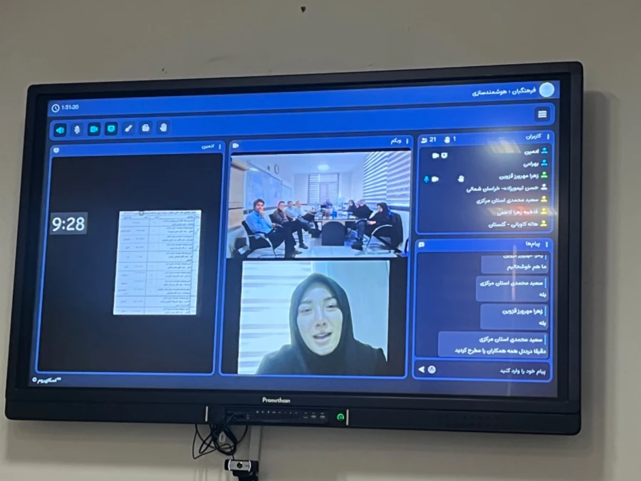 اولین روز از نشست تخصصی بررسی موضوعات حوزه فناوری اطلاعات با همکاران استانی  2