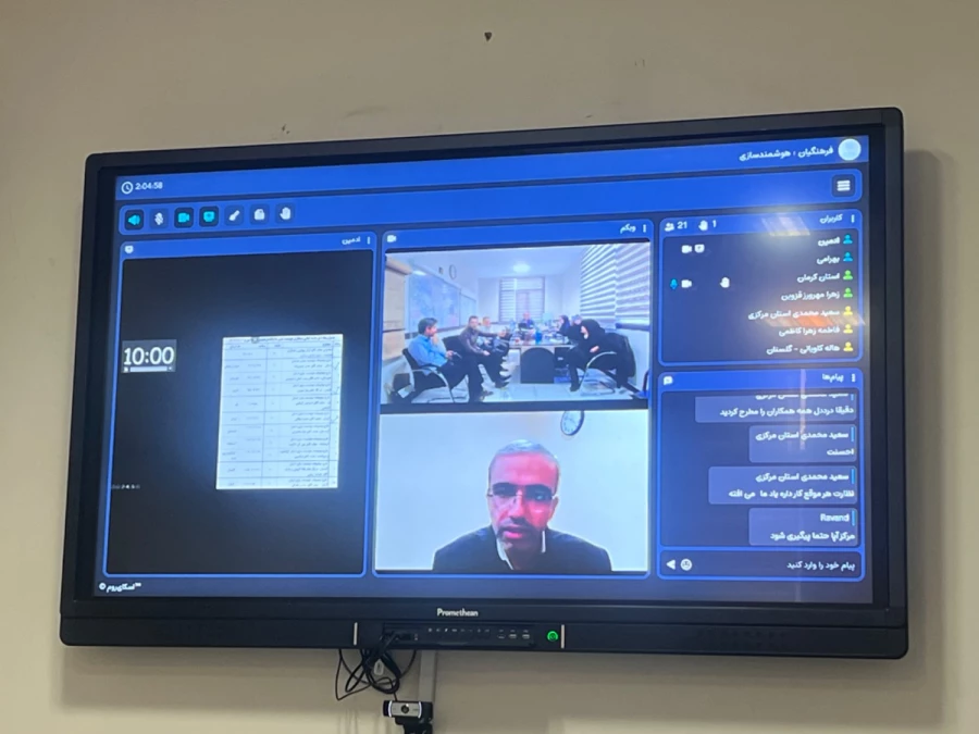 اولین روز از نشست تخصصی بررسی موضوعات حوزه فناوری اطلاعات با همکاران استانی  5