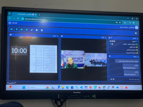 دومین روز از نشست تخصصی بررسی موضوعات حوزه فناوری اطلاعات با همکاران استانی 14
