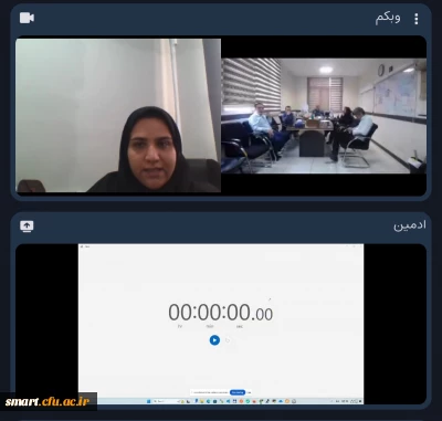   در اداره کل هوشمندسازی و امنیت فضای مجازی برگزار شد:

سومین روز از نشست تخصصی بررسی موضوعات حوزه فناوری اطلاعات با همکاران استانی