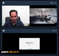 سومین روز از نشست تخصصی بررسی موضوعات حوزه فناوری اطلاعات با همکاران استانی 4