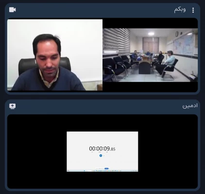سومین روز از نشست تخصصی بررسی موضوعات حوزه فناوری اطلاعات با همکاران استانی 4