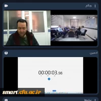 سومین روز از نشست تخصصی بررسی موضوعات حوزه فناوری اطلاعات با همکاران استانی 5