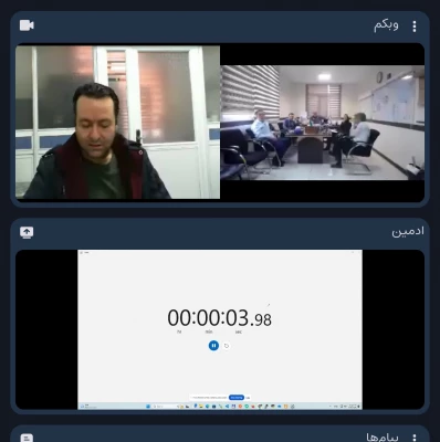 سومین روز از نشست تخصصی بررسی موضوعات حوزه فناوری اطلاعات با همکاران استانی 5