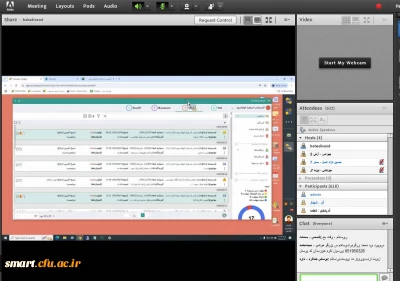   در اداره کل هوشمندسازی و امنیت فضای مجازی برگزار شد:

