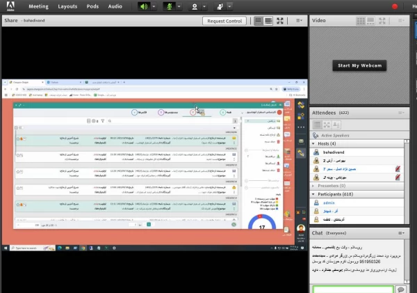 "آشنایی با امکانات و قابلیت های کارتابل جدید" 2