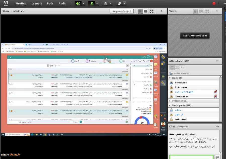"آشنایی با امکانات و قابلیت های کارتابل جدید" 2