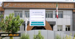   در اداره کل هوشمندسازی و امنیت فضای مجازی راه اندازی شد:

سامانه جلسات الکترونیکی 