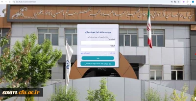   در اداره کل هوشمندسازی و امنیت فضای مجازی راه اندازی شد:

سامانه جلسات الکترونیکی 