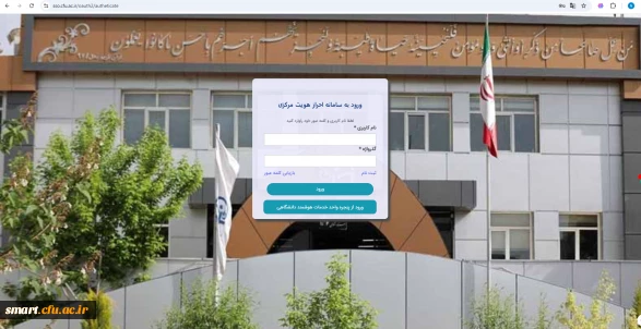   در اداره کل هوشمندسازی و امنیت فضای مجازی راه اندازی شد:

سامانه جلسات الکترونیکی 