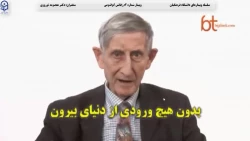 وبینار 02- رایانش کوانتومی 3