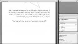 وبینار 12- آموزش نهان نگاری و پیاده سازی Steganography 3