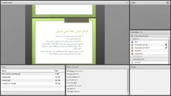 وبینار شماره 14- اخلاق در فضای مجازی 3