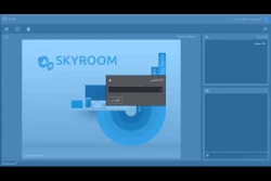 آموزش کار با اسکای روم1